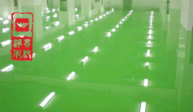 食品包裝凈化車間溶劑型環氧樹脂.gif 食品包裝凈化車間溶劑型環氧樹脂.gif