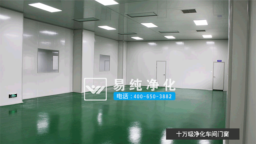 印刷包裝凈化車間十萬級凈化車間門窗.gif