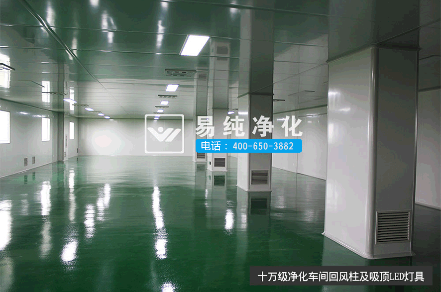 印刷包裝凈化車間十萬級凈化車間回風柱及吸頂LED燈具.gif